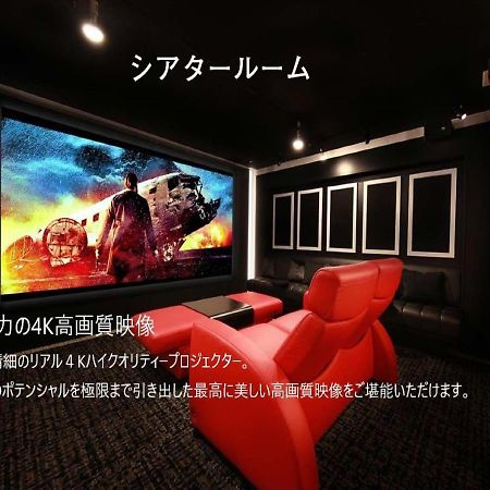 Third Place Hotel Saitama Exterior foto